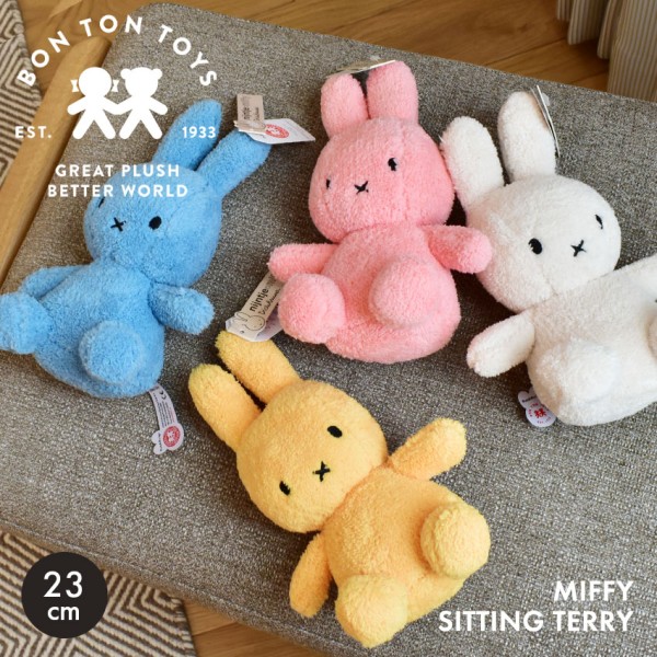 Bon Ton Toys - Miffy Sitting Terry Pink (24.182.193)