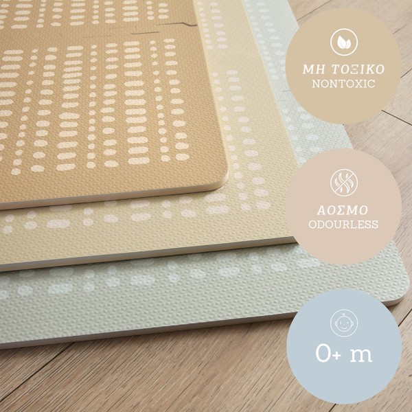 Hakuna Matte - Δάπεδο Ασφαλείας EVA Μπεζ Άμμου 170x120x1εκ. (H771418)