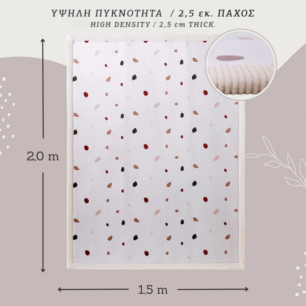 Hakuna Matte - Χαλί Confetti 200x150x2.5εκ. (H771422)