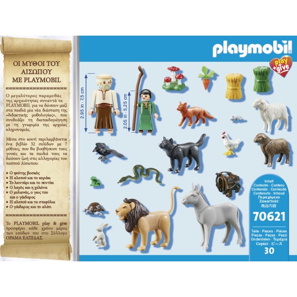 Playmobil - Μύθοι του Αισώπου (70621)