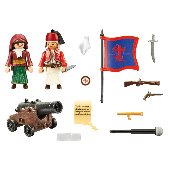 Playmobil - Έλληνες Αγωνιστές του 1821 (70761)