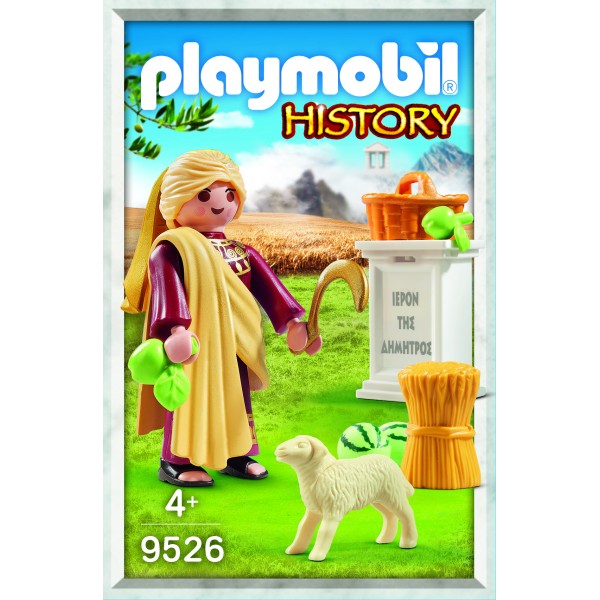 Playmobil - Θεά Δήμητρα(9526)