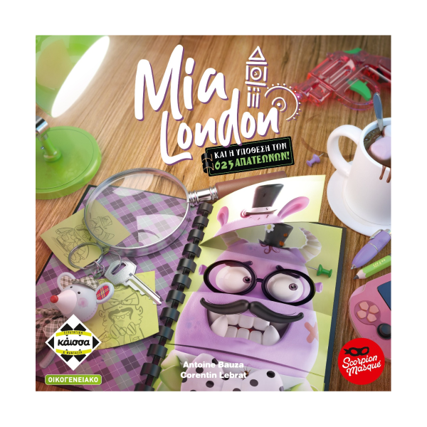 Καίσσα - Mia London (KA114442)