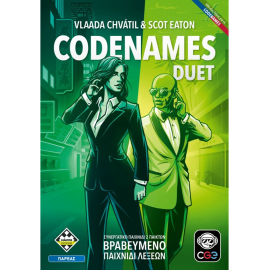Καίσσα - Codenames: Duet (Νέα Έκδοση)(KA115708)