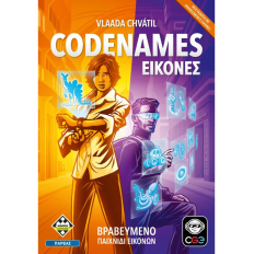 Καίσσα - Codenames: Εικόνες (Νέα Έκδοση)(KA115715)