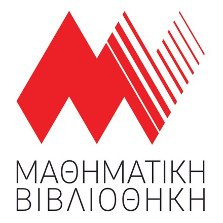 Μαθηματική Βιβλιοθήκη